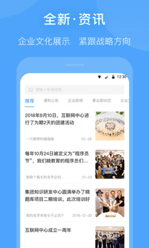 晓助手安卓经典版 V8.3