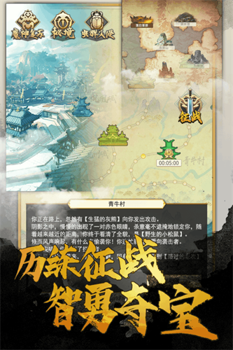 笑傲仙侠安卓版 V1.3