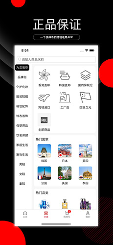 阿拉丁直购安卓经典版 V8.0