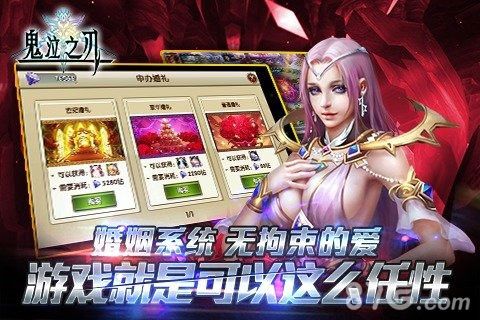 鬼泣之刃安卓版 V1.8.0.1