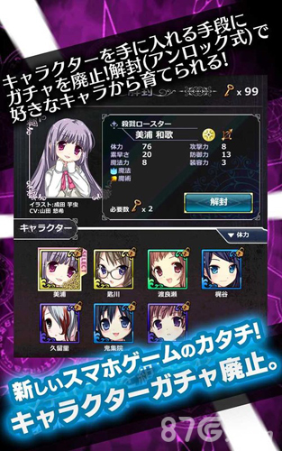 魔法少女安卓版 V2.4