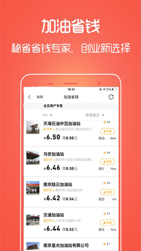 秘省安卓版 V1.3.2