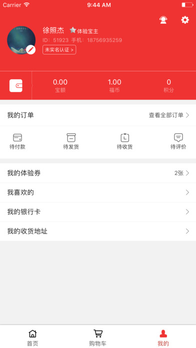 幸福纪ios版 V1.0.0