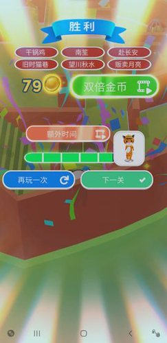 藏猫猫模拟器安卓版 V2.7.7