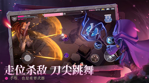 魔渊之刃安卓版 V2.0.11