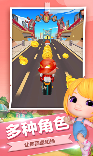 猪猪侠之超萌酷跑安卓版 V1.2.3