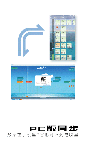 慧影时间流安卓极速版 V3.1