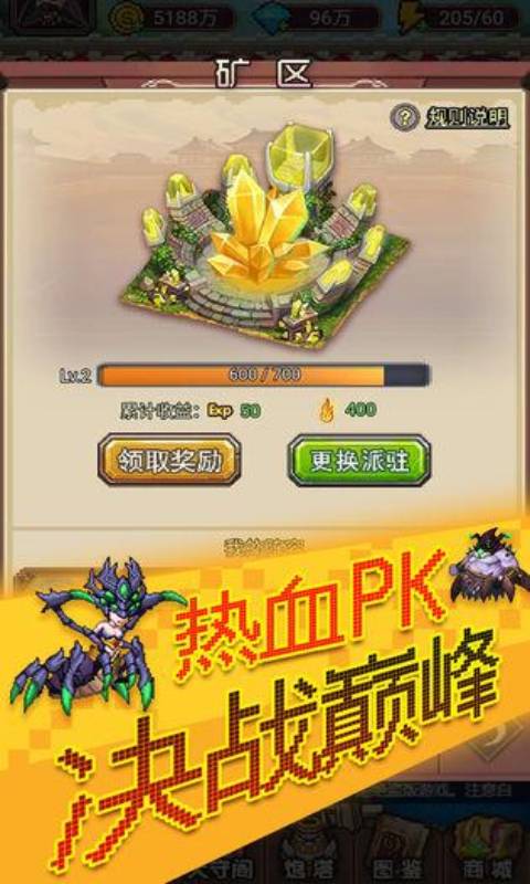 塔防阁安卓版 V1.0