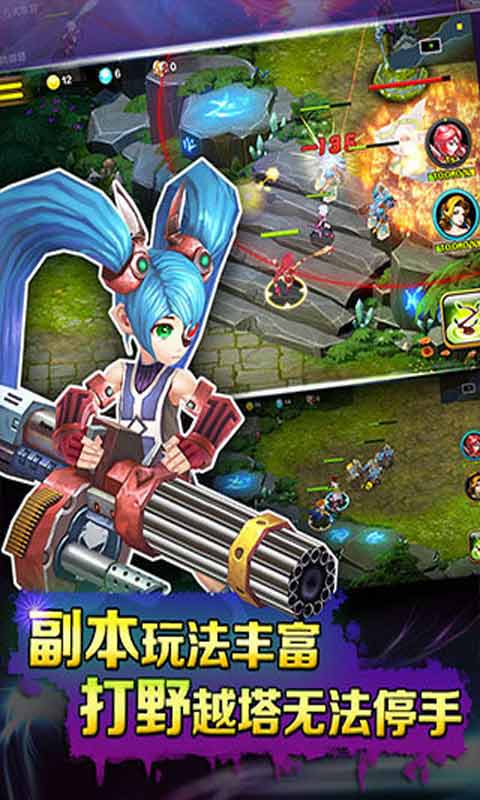 星神战纪安卓版 V0.4