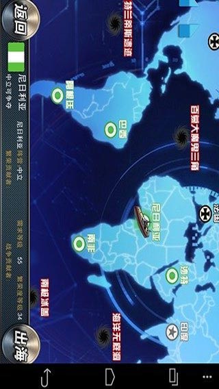 怒海争霸2116安卓版 V4.0