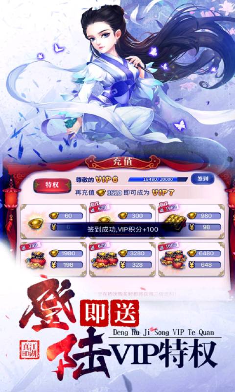 武林之王安卓版 V1.00