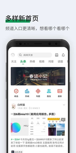 酷安网安卓旧版 V9.1.1