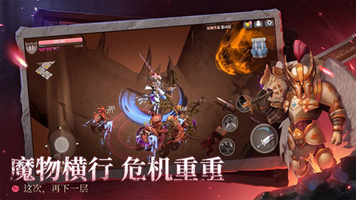 魔渊之刃安卓版 V2.0.11