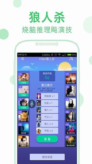 会玩iPhone版 V5.10.5