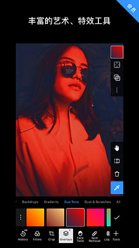 泼辣修图安卓版 V6.0.27