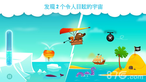 太空狗快跑ios版 V1.2.5