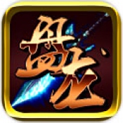 盘龙安卓版  V1.0