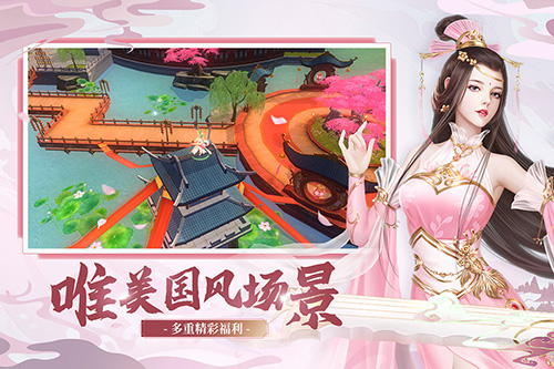 奇门飞花令安卓版 V1.1.0