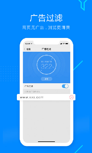 搜狗浏览器安卓经典版 V6.0.9