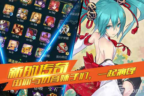 初音战将安卓版 V0.9.18