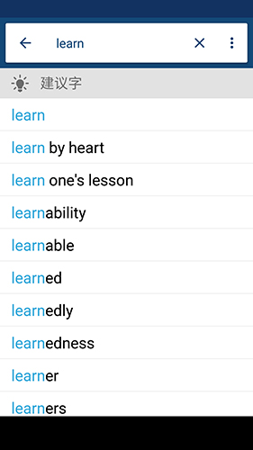 英汉字典安卓版 V17.4.1