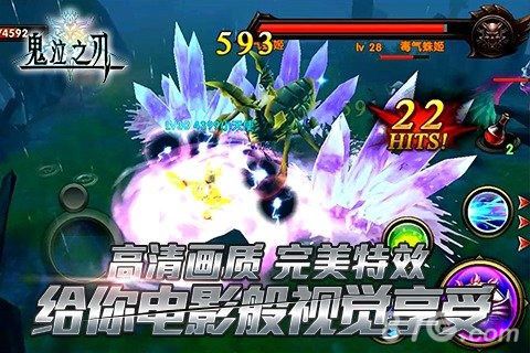 鬼泣之刃安卓版 V1.8.0.1