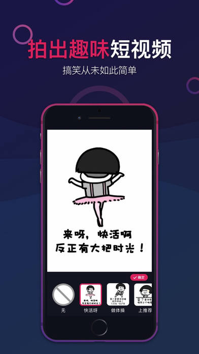 冒泡iPhone版 V1.7.1