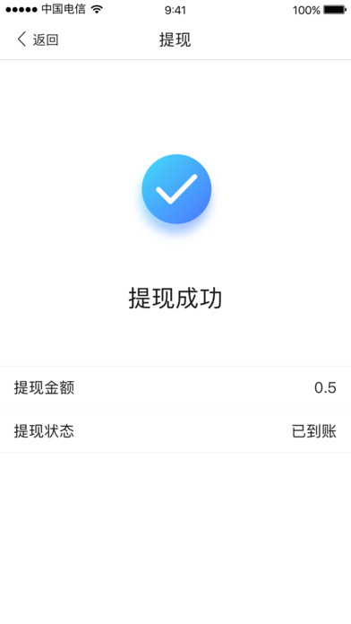 酷钱包iPhone版 V1.1.3