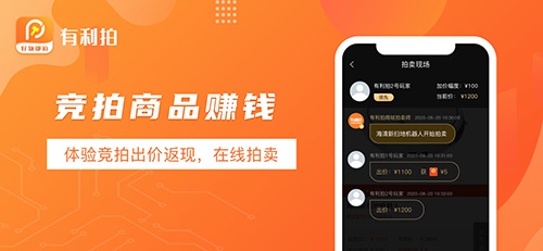 有利拍安卓版 V1.0.3