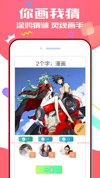 BiBi娱乐社区iPhone版 V3.12