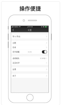 一本日记苹果版 V1.0.4