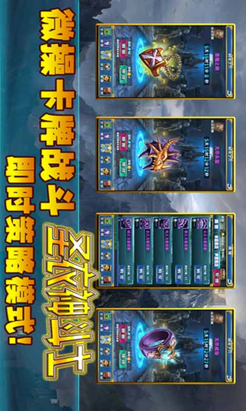 圣衣神斗士安卓版 V0.06