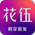 花伍安卓版 V1.1.4