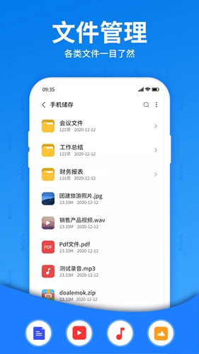 解压大师安卓版 V3.4.0