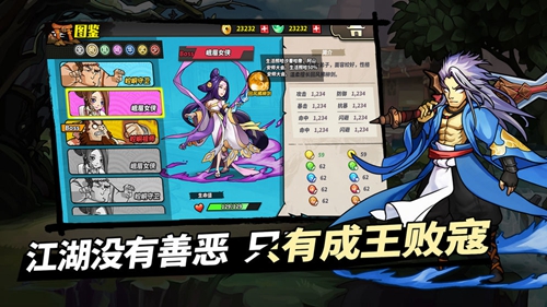 我不是魔头安卓版 V1.0