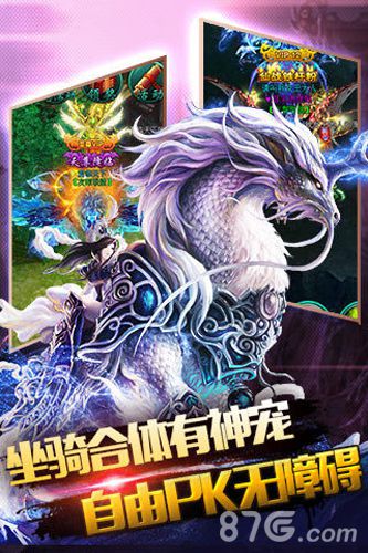 暗黑狂魔安卓破解版 V1.8.8