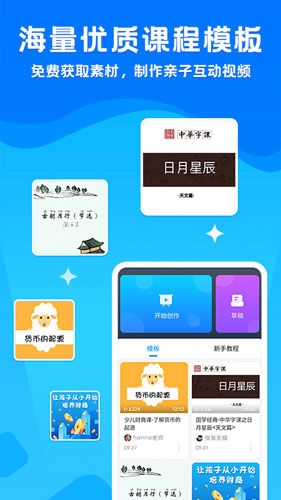 小课帮安卓版 V1.2.0