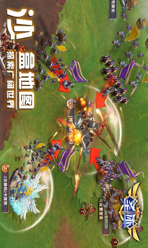 圣迹安卓版 V1.1.2