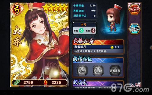 天命传奇安卓版 V1.3.5