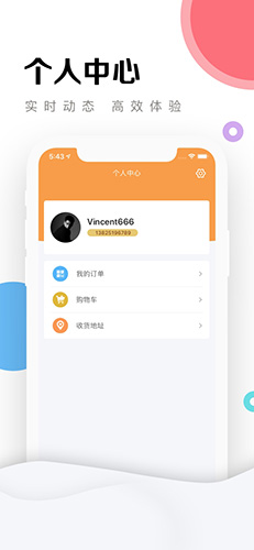 共享一条街安卓版 V1.2.0