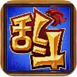 欢乐大乱斗安卓版 V1.6