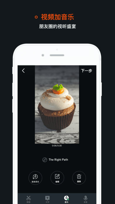 小柿饼iPhone版 V1.14.23