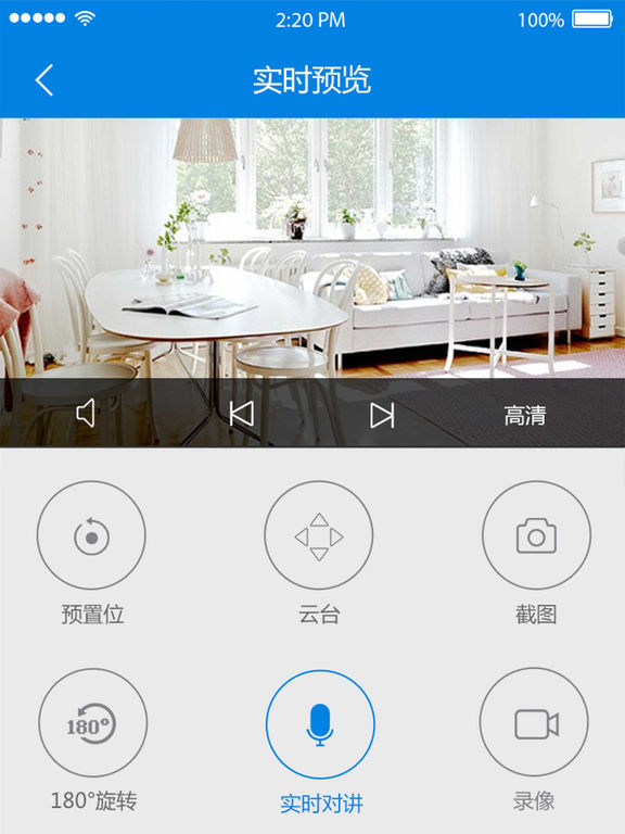 SUN880iPhone版 V1.0