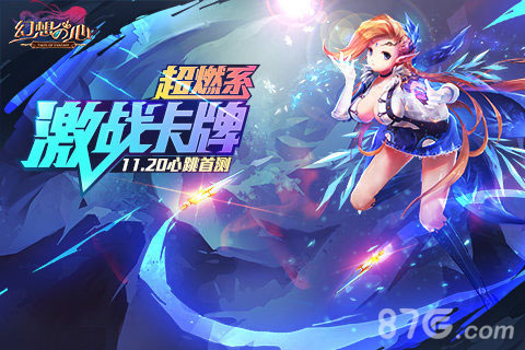 幻想之心安卓版 V0.5.2