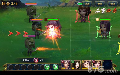 天命传奇安卓版 V1.3.5