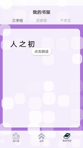 数织大师安卓版 V1.0