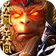 孙悟空大闹天宫安卓版 V2.1.0