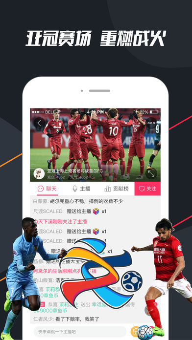 章鱼iphone版 V3.0.0