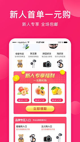 小牛优惠券安卓版 V1.3.0