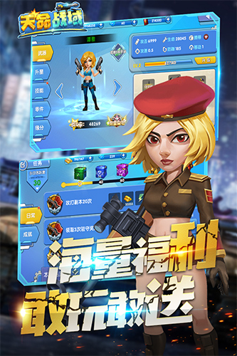 天命战域安卓版 V1.0.02